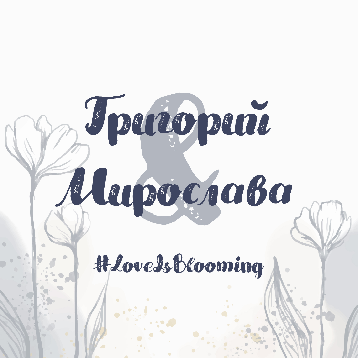 Социальные сети с тенью