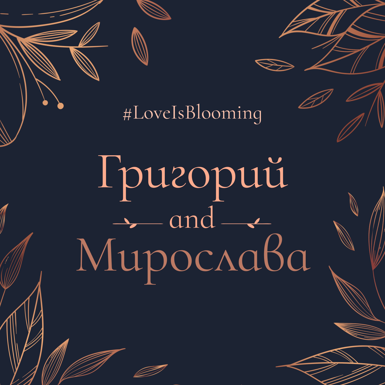 Социальные сети с золотым тиснением
