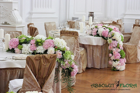Фото "absolut flora"