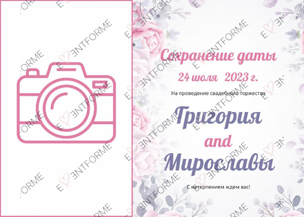 Сохранение даты с фото розовые цветы