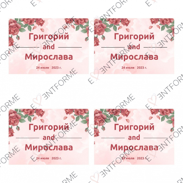 Винные этикетки с розами