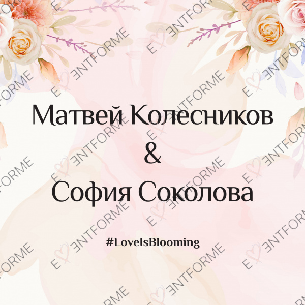 Социальные сети пастель