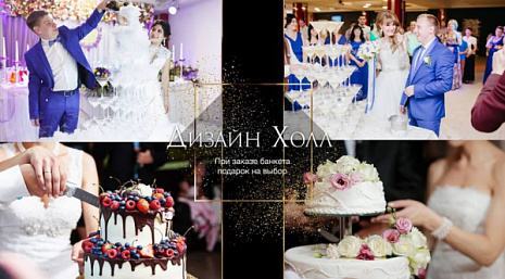 Фото ресторан дизайн холл