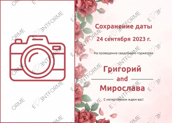 Сохранение даты с фото с розами